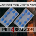 Zhansheng Weige Chaoyue Xilishi 20